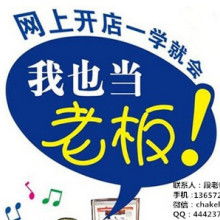  鄭州合眾網(wǎng)商務(wù)咨詢公司 主營(yíng) 鄭州合眾網(wǎng)公司是專業(yè)