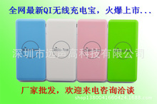 找相似款-批發(fā)供應(yīng) 無線充電寶 圓筒移動(dòng)電源 優(yōu)勢(shì)出貨-相似圖片