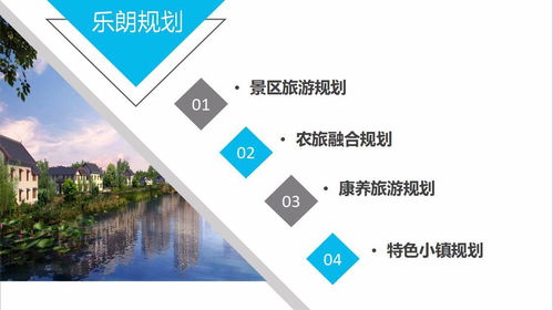 徐州做項目概念規劃設計公司 項目申請