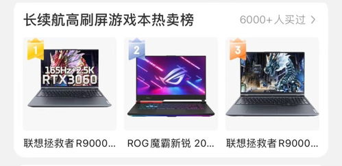 1天拿下16冠,揭秘聯(lián)想雙十一瘋狂霸榜背后的技術(shù)與創(chuàng)新實力