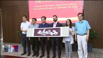 金壇區(qū)領(lǐng)導(dǎo)會見瑞士商務(wù)咨詢公司客人