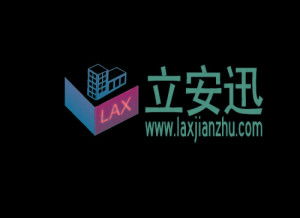 廣州立安迅商務咨詢：專業服務助力企業穩健發展