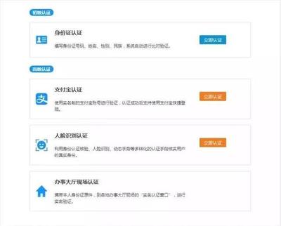 領(lǐng)跑全省！臺(tái)州職稱證書(shū)數(shù)字化改革，浙江政務(wù)服務(wù)網(wǎng)一站式查詢打印