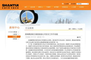 多措并舉筑牢安全防線，推動商貿與旅游業務協同發展